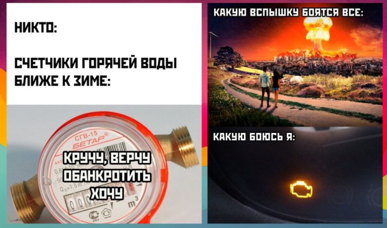Прикольные картинки с надписями и счетчики крутятся