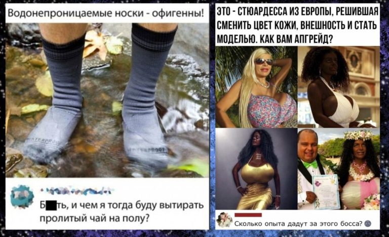 Забавные комментарии, которые как острый соус приправляют сам пост