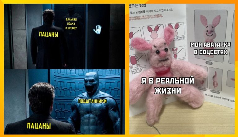 Прикольные картинки с надписями и подштаники