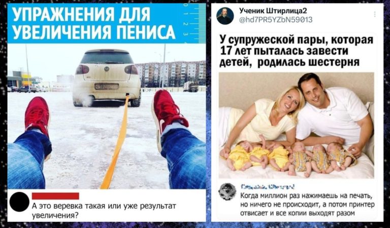 Забавные комментарии, которые как острый соус приправляют сам пост
