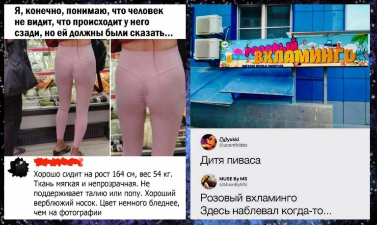 Забавные комментарии, которые как острый соус приправляют сам пост