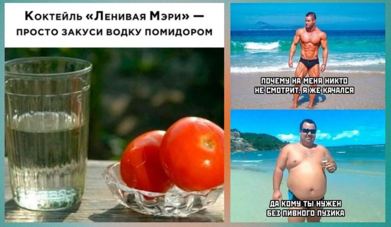 Пост алкогольного юмора в понедельник и ленивая Мэри