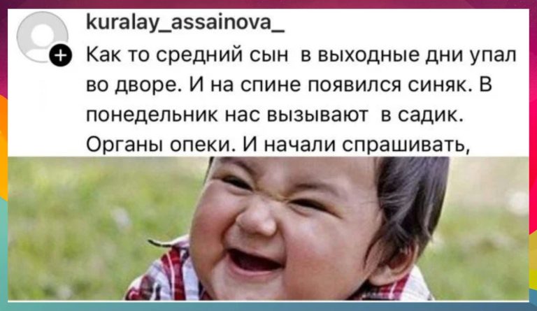 Мама не пей! Фразы детей, от которых родители краснеют