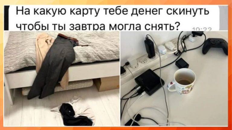 Мужа нет, но следы остались: жёны делятся забавными фото, доказывая, что мужчина всё-таки существует