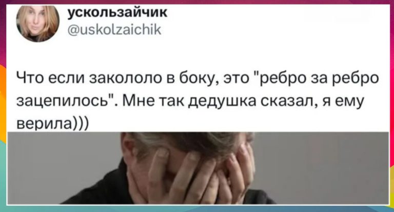 Легенды детства: нет, если скушаешь семечку, арбуз внутри не вырастет