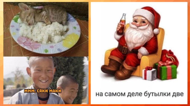 Странный, черный юмор в пятницу и тайна Деда Мороза