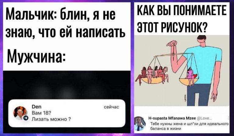 Забавные комментарии, которые как острый соус приправляют сам пост