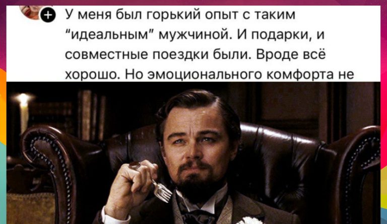40 лет, холост и без детей: мужчина мечты или с ним что то не так?