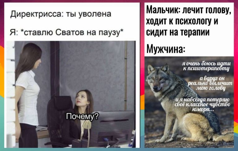 Прикольные картинки с надписями и Сваты