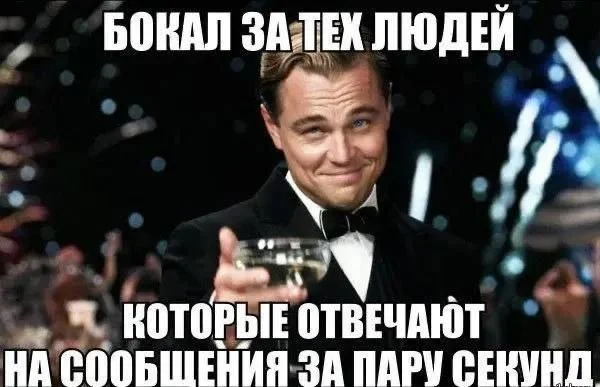 Когда ты ходячий анекдот: шутки и мемы с Леонардо Ди Каприо