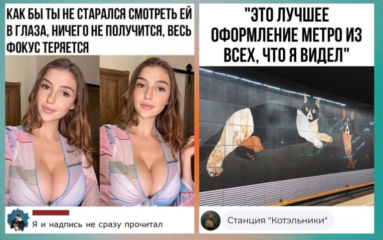 Забавные комментарии, которые как острый соус приправляют сам пост