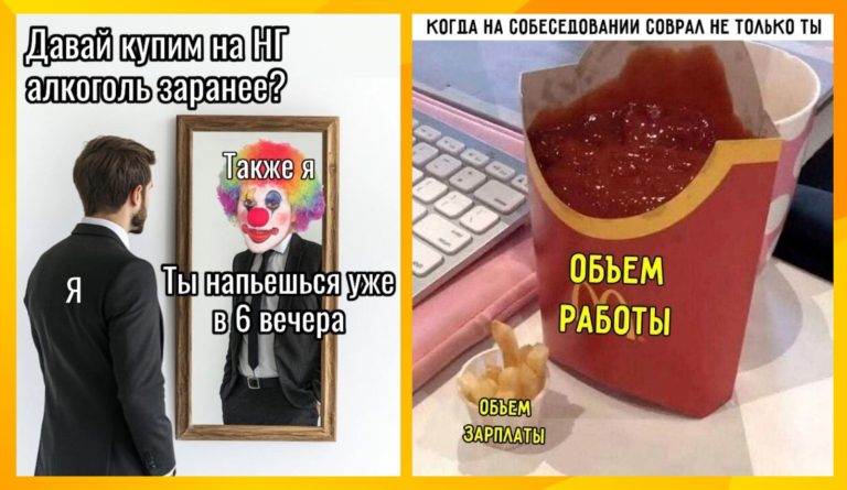Смешные картинки с надписями и закупка к Нового Году