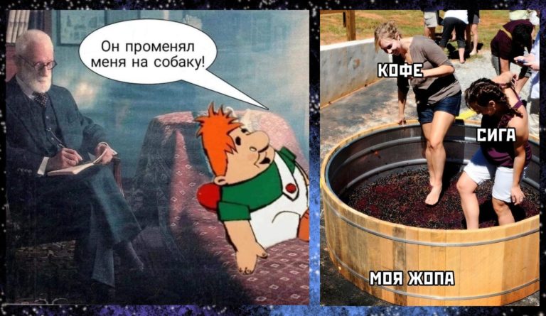 Прикольные картинки с надписями и Карлсон у Фрейда