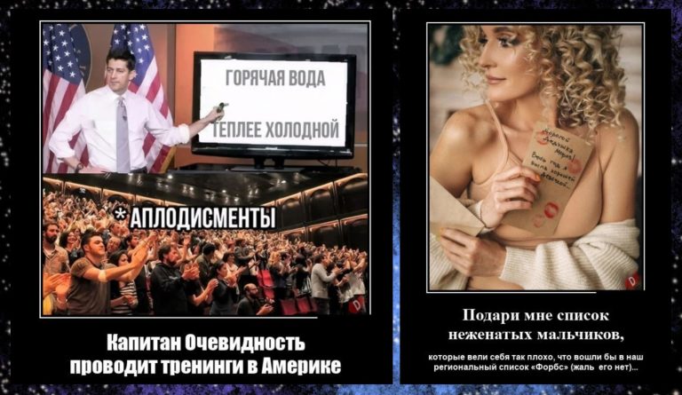 Новые демотиваторы и хорошая девушка