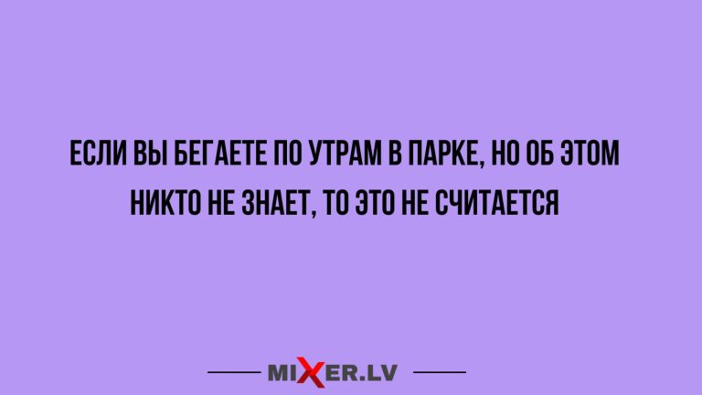 Юмор за день и когда никто не знает