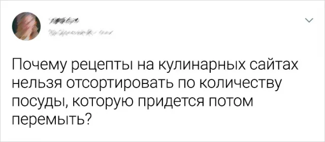 Готовка с перчинкой: твиты, которые заставят вас улыбнуться (или посочувствовать)