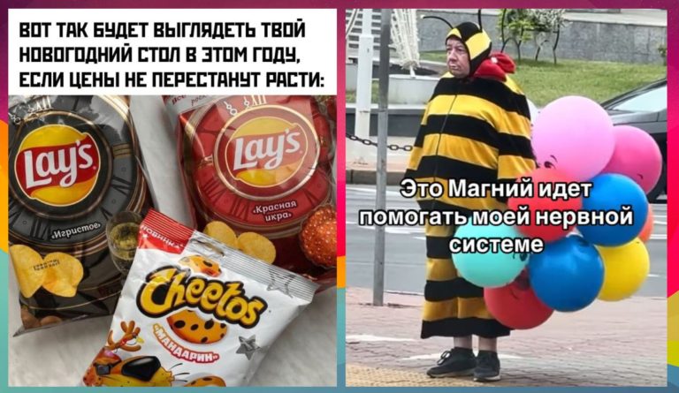 Прикольные картинки с надписями и рост цен