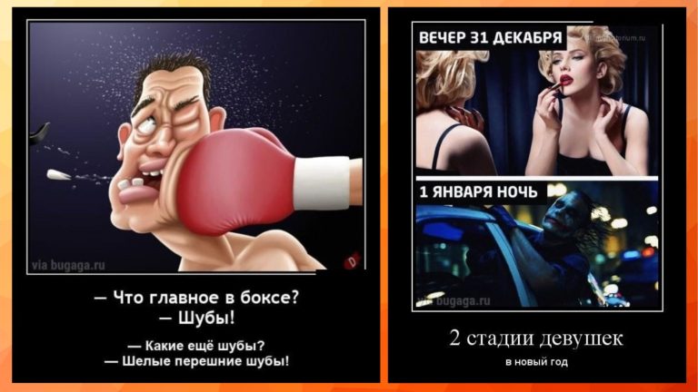 Новые демотиваторы и вечер 31 декабря