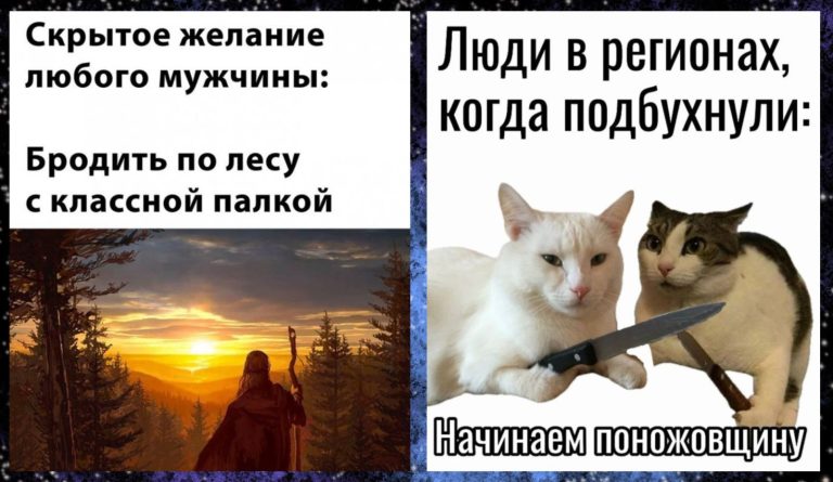 Прикольные картинки с надписями и скрытое желание
