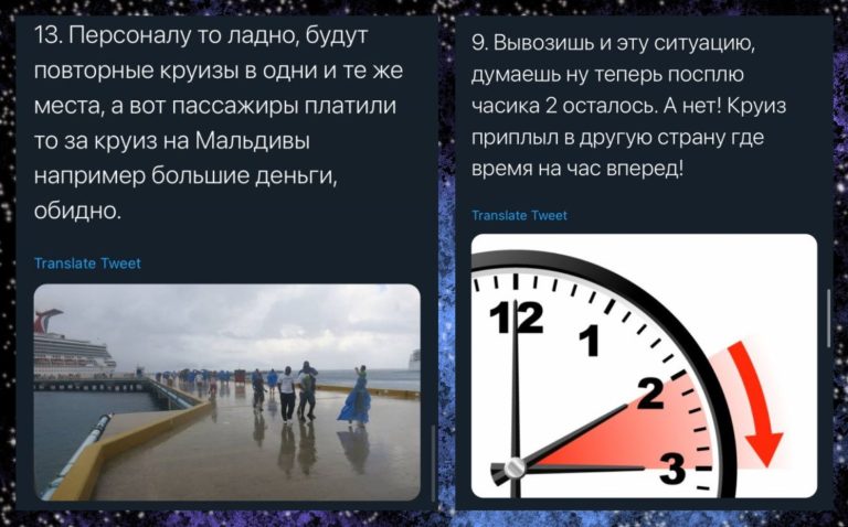 Работа мечты или вызов? Парень делится опытом жизни на круизном корабле