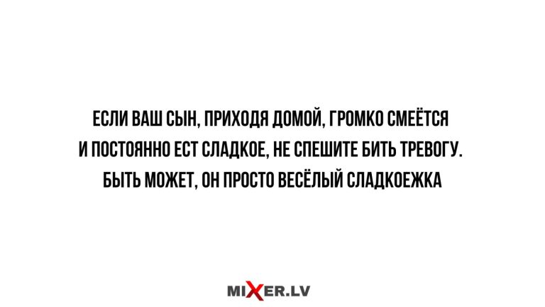 Юмор за день и веселый сладкоежка