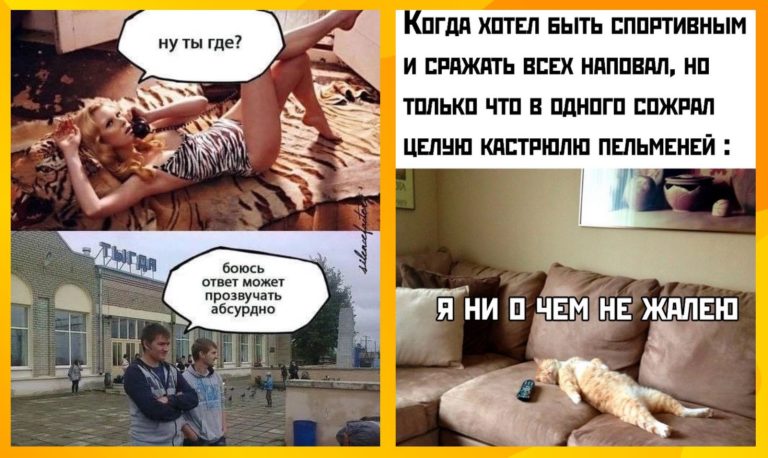 Прикольные картинки с надписями и желание быть спортивным