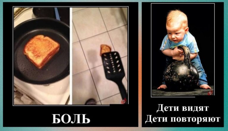 Новые демотиваторы и дети посторяют