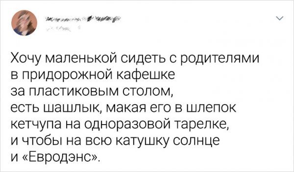 Шутки про взрослую жизнь: от мечты о тусовках до сна по расписанию