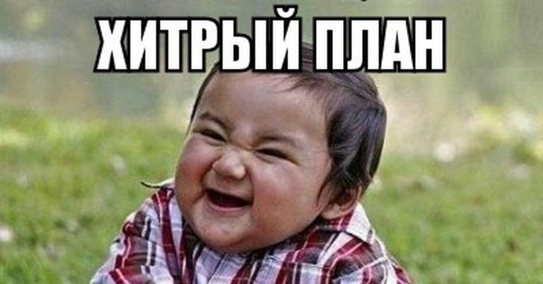 В этих знаках зодиака рождаются самые хитрые люди