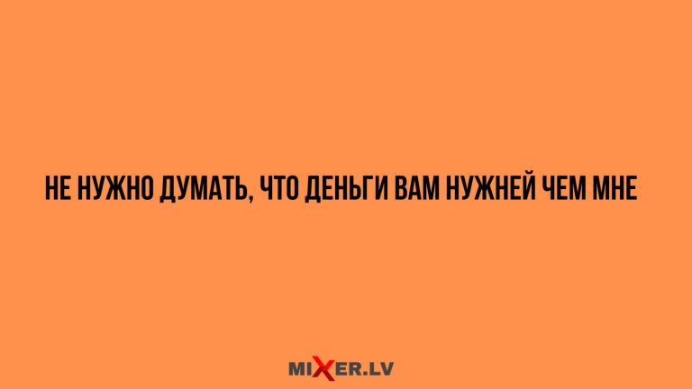 Юмор за день и про деньги