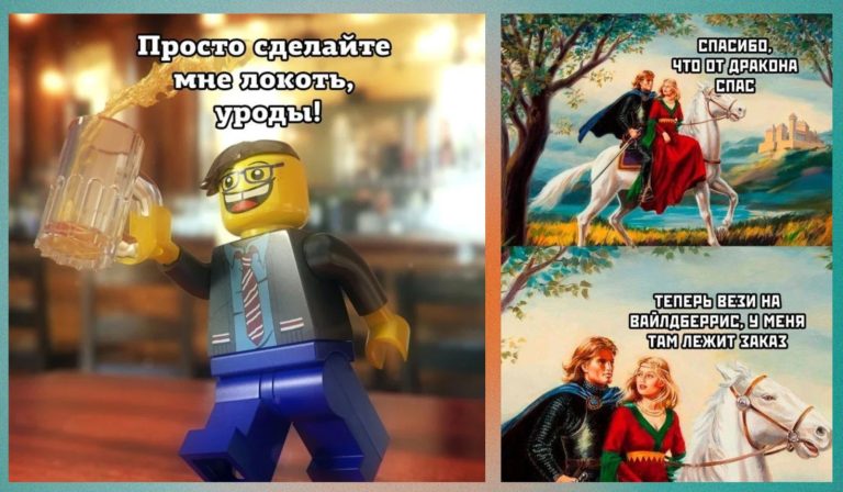 Мемы и юмор для тех кто уже взрослый и в цирке не смеется
