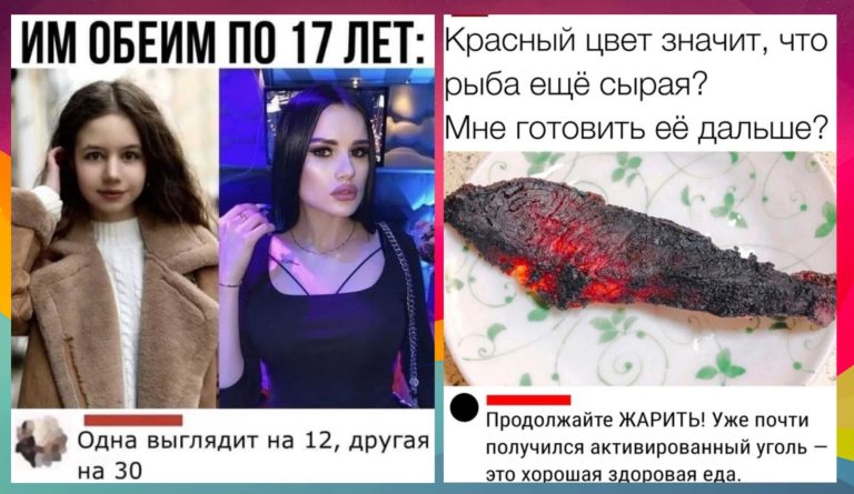 Забавные комментарии, которые как острый соус приправляют сам пост