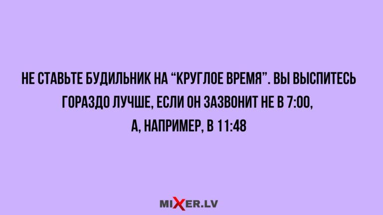 Юмор за день и круглое время