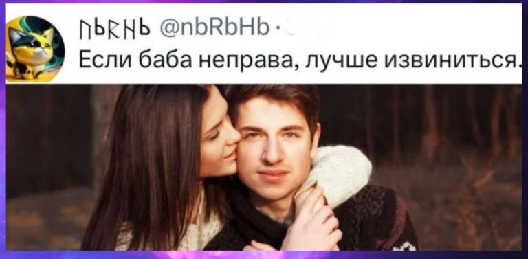 О чем говорят мужчины: советы от мужчин для создания крепких отношений