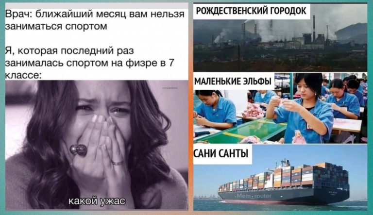 Прикольные картинки с надписями и рождественский городок