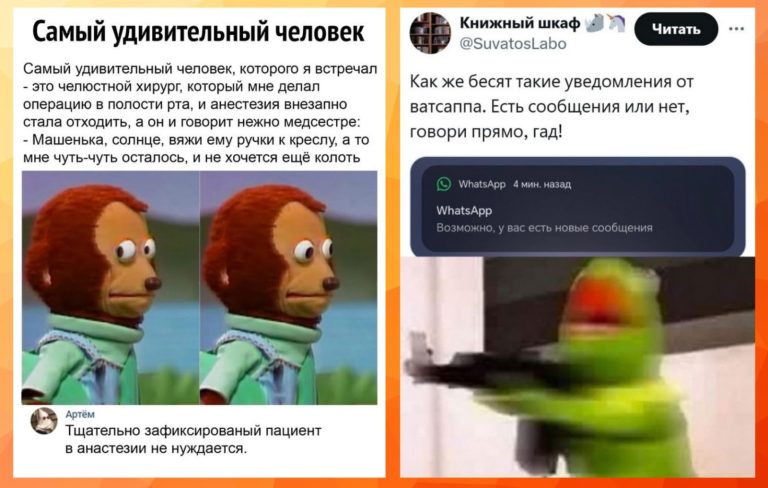 Забавные комментарии, которые как острый соус приправляют сам пост