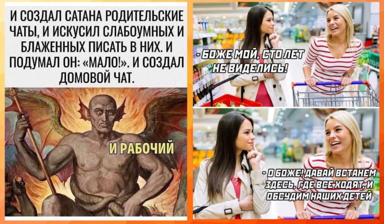 Прикольные картинки с надписями и домовой чат