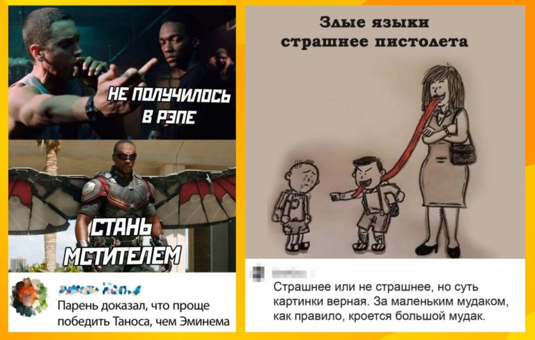 Забавные комментарии, которые как острый соус приправляют сам пост
