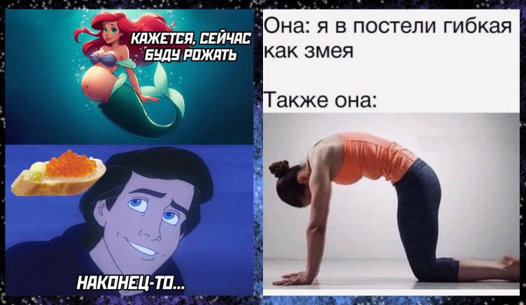 Пост пошловатого юмора на выходные и бутер с икрой