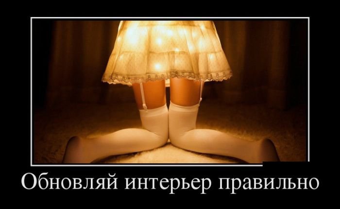 Новые демотиваторы и обувь на размер больше