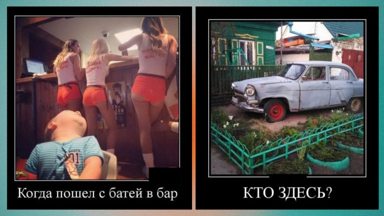 Новые демотиваторы и в бар с отцом