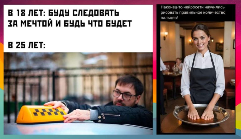 Прикольные картинки с надписями и правильное количество пальцев