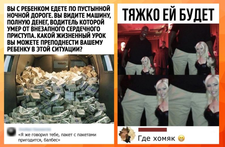 Забавные комментарии, которые как острый соус приправляют сам пост