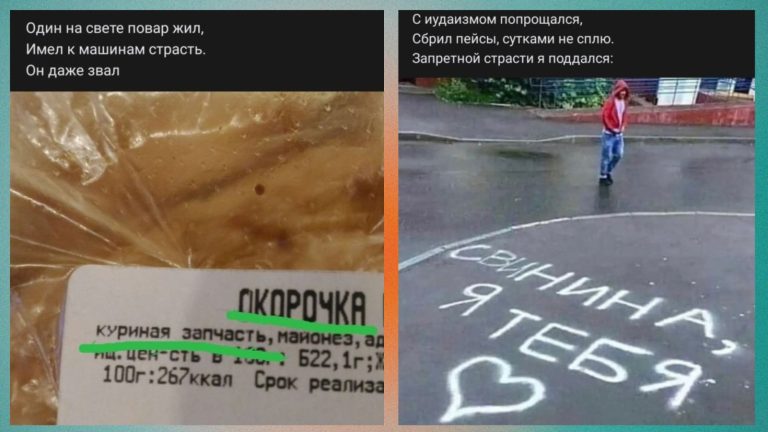 Стихи из супермаркета: чек, вывеска и наш внутренний поэт