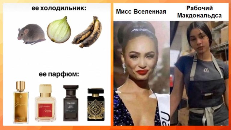 Прикольные картинки с надписями и Мисс Вселенная