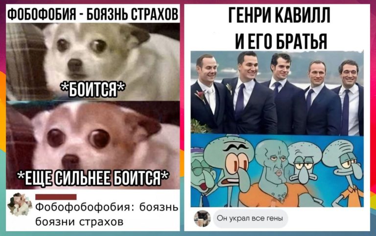 Забавные комментарии, которые как острый соус приправляют сам пост