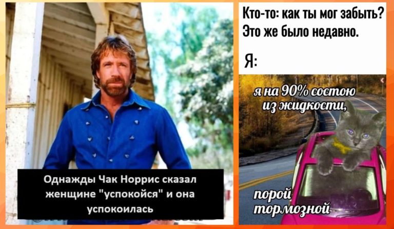 Прикольные картинки с надписями и Чак Норрис