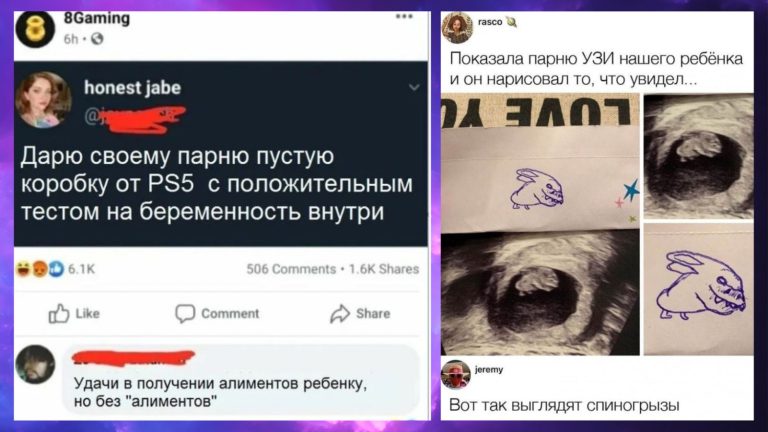 В ожидании второго… но сперва найдём первого! Юмор про беременность