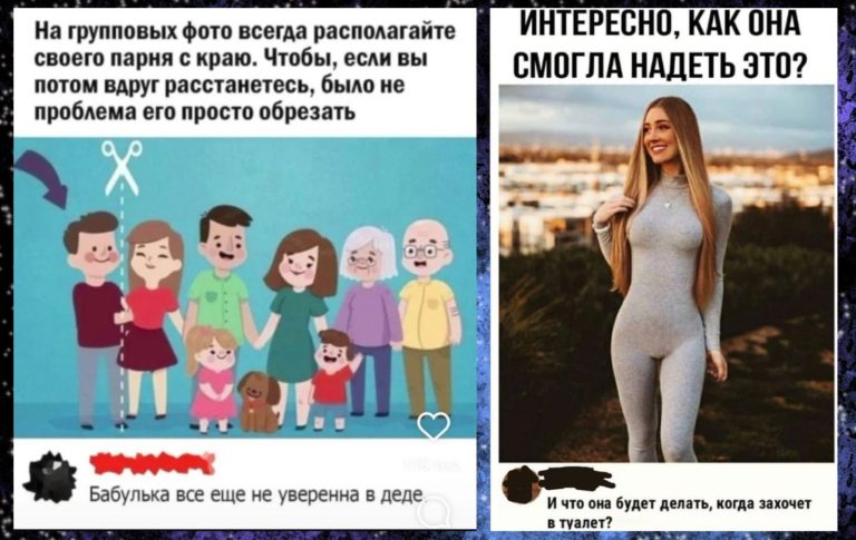 Забавные комментарии, которые как острый соус приправляют сам пост