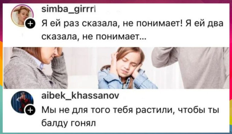 Доедай, у нас свиней нету: фразы, которые выдают ваш возраст